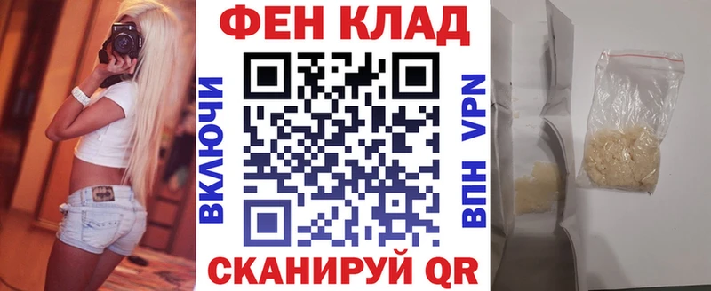 АМФЕТАМИН Розовый  где купить наркоту  Тамбов 