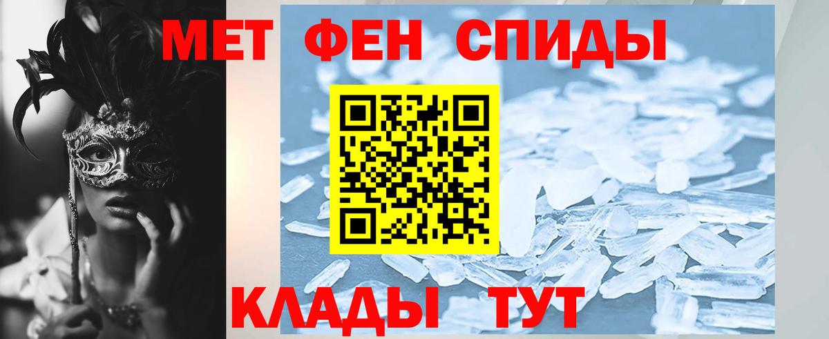 АМФЕТАМИН  Amphetamine Premium  Вход с VPN  Тамбов 