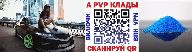 Alfa_PVP СК  mega как войти  Тамбов  купить  