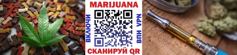 Canna-Cookies конопля  Тамбов 