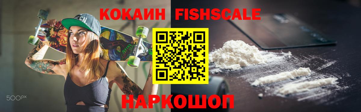 Cocaine Columbia Тамбов