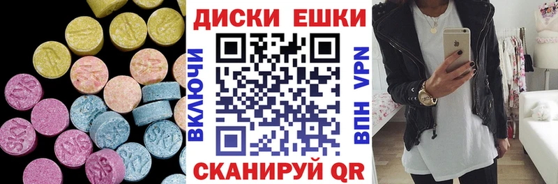 Ecstasy XTC  ОМГ ОМГ tor  Тамбов 