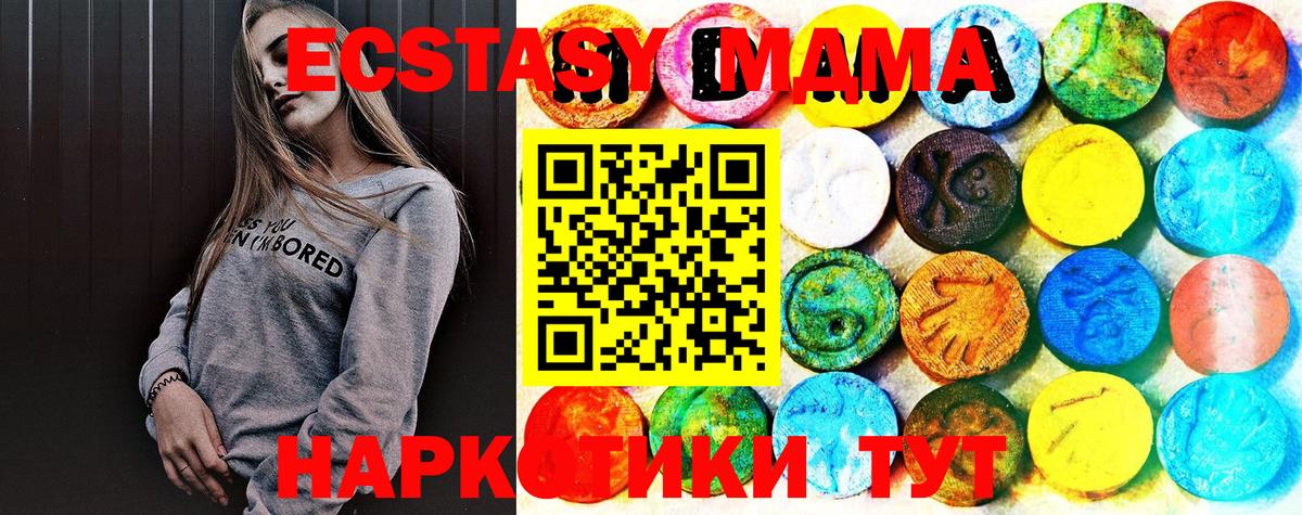 Экстази louis Vuitton Тамбов