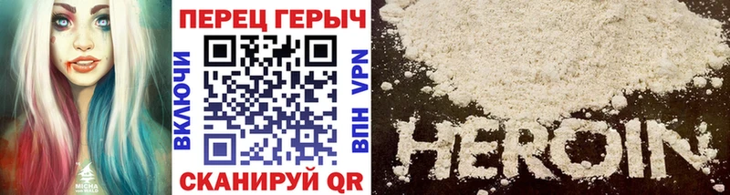 Героин герыч  где продают наркотики  Тамбов 