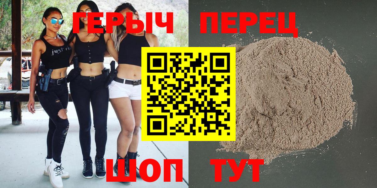 Героин VHQ  ГЕРОИН  Тамбов  Вход с VPN 