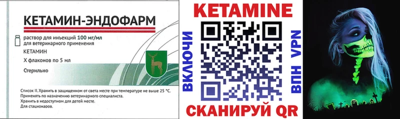цены наркотик  Тамбов  Кетамин VHQ 
