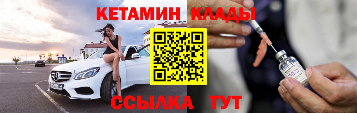 ГАШИШ Тамбов