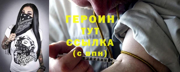 бутират Аша