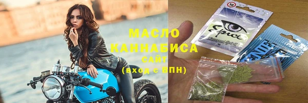 мяу мяу кристалл Новодвинск