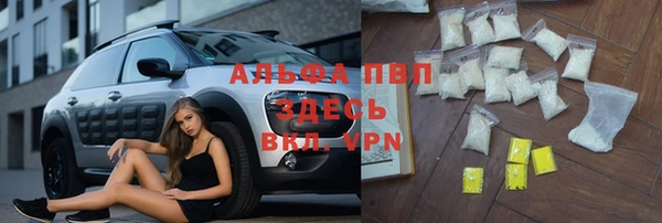 мяу мяу кристалл Новодвинск