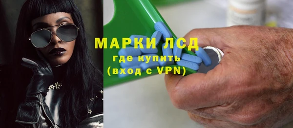 бутират Нязепетровск