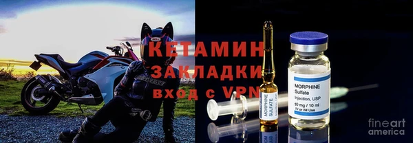 бутират Нязепетровск