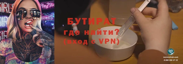 мяу мяу кристалл Новодвинск