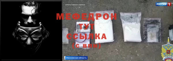 MDMA Premium VHQ Бабаево