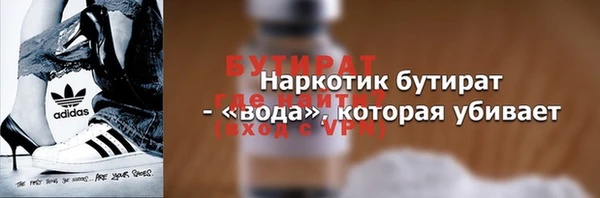 MDMA Premium VHQ Бабаево