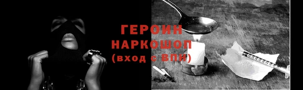 бутират Нязепетровск