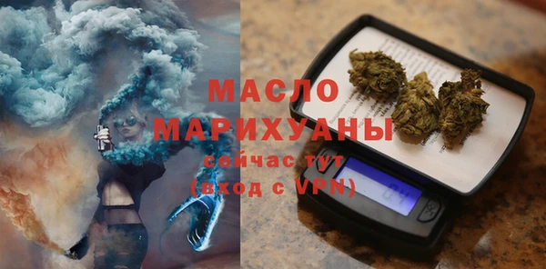 мяу мяу кристалл Новодвинск