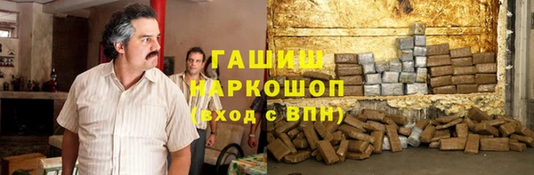 бутират Аша