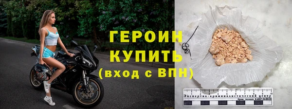 мяу мяу кристалл Новодвинск