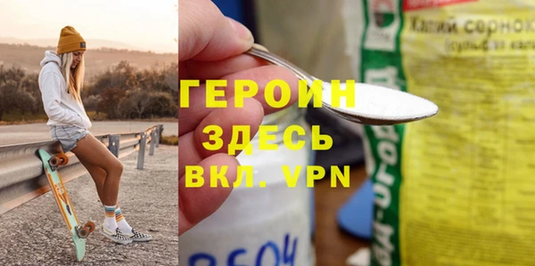 дживик Новозыбков