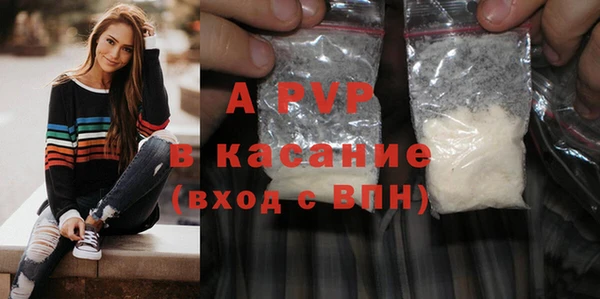 мефедрон Ахтубинск