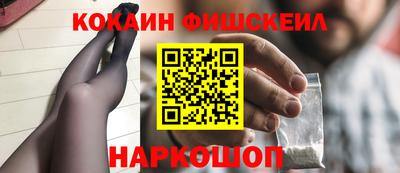 кокаин колумбия Малгобек
