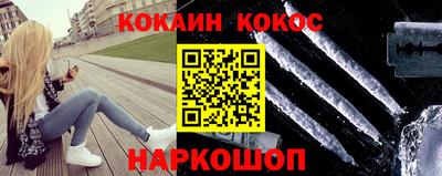 кокаин колумбия Малгобек