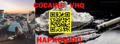 героин Мариинск