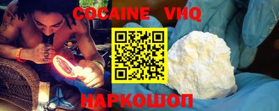 кокаин колумбия Малгобек