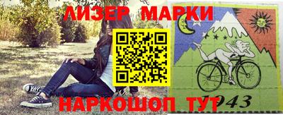 героин Мариинск