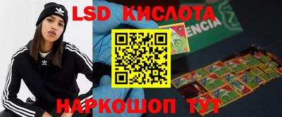 гашиш Малоярославец