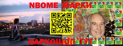 героин Мариинск