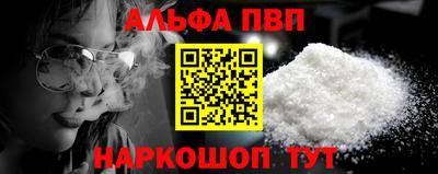 гашиш Малоярославец