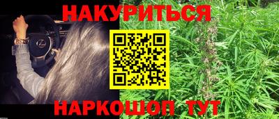 героин Мариинск
