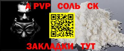 гашиш Малоярославец