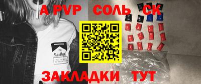 героин Мариинск