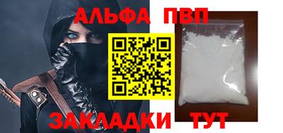 героин Мариинск
