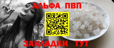 героин Мариинск