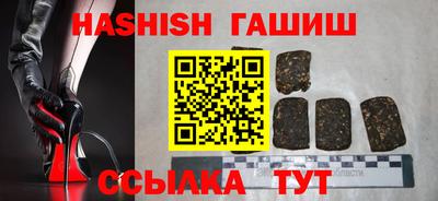 гашиш Малоярославец