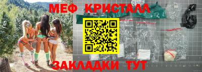 jwh Моздок