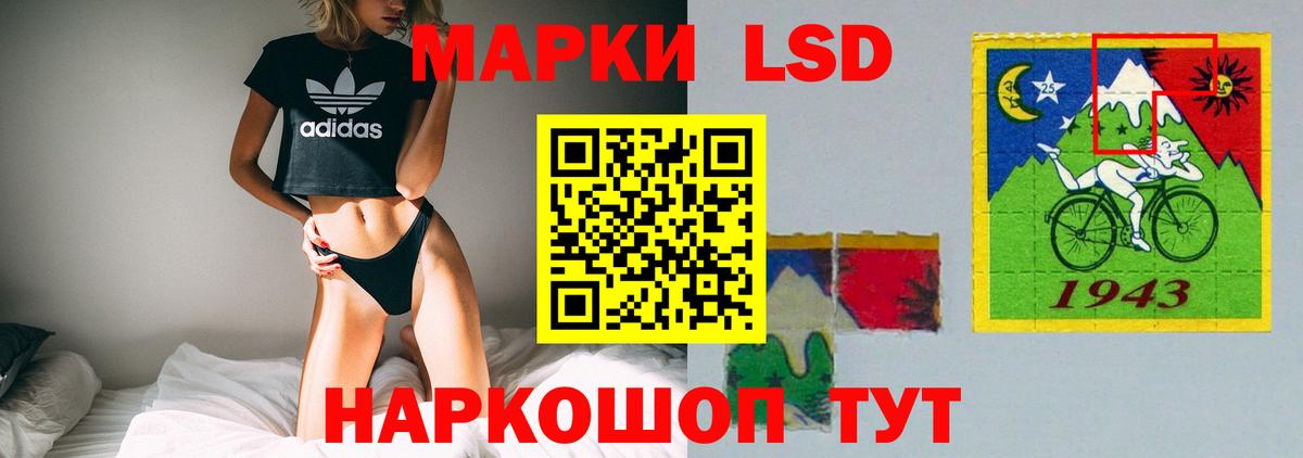 ЛСД экстази ecstasy Тамбов