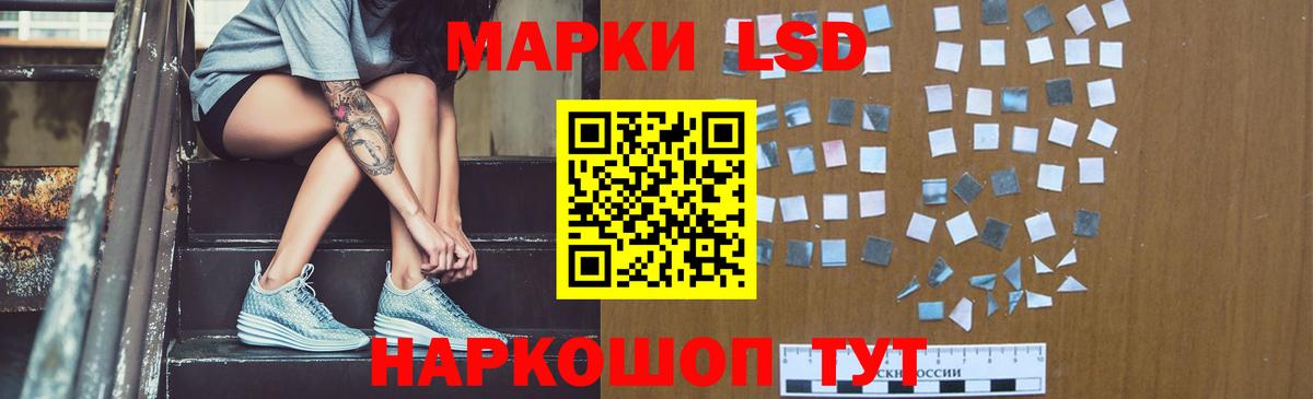 A PVP СОЛЬ кристаллы  Вход с VPN  ГАШИШ  МЕТАДОН  МЕФ   Марихуана  ГАШ  Cocaine  Тамбов  МДМА 