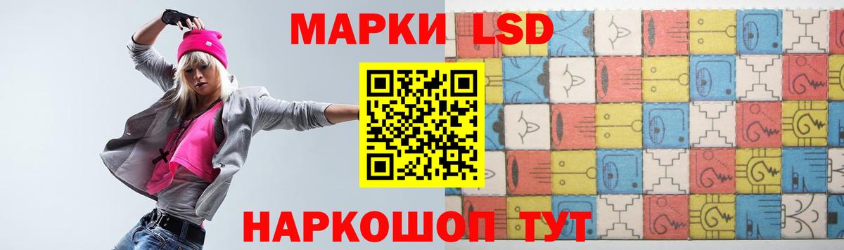Лсд 25 экстази ecstasy  LSD-25 экстази ecstasy  ЛСД экстази  Вход с VPN  Тамбов 