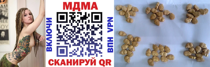 MDMA кристаллы  магазин продажи   Тамбов 