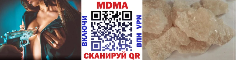 МДМА VHQ Тамбов