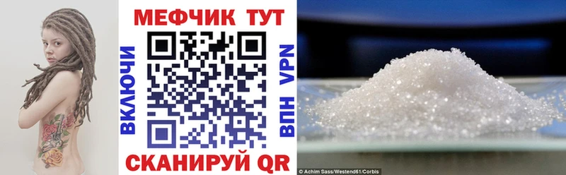 Меф VHQ где купить наркотик Тамбов