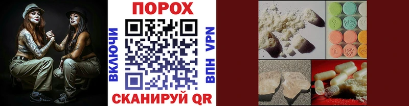 купить закладку  Тамбов  нарко площадка Telegram  Метамфетамин мет 