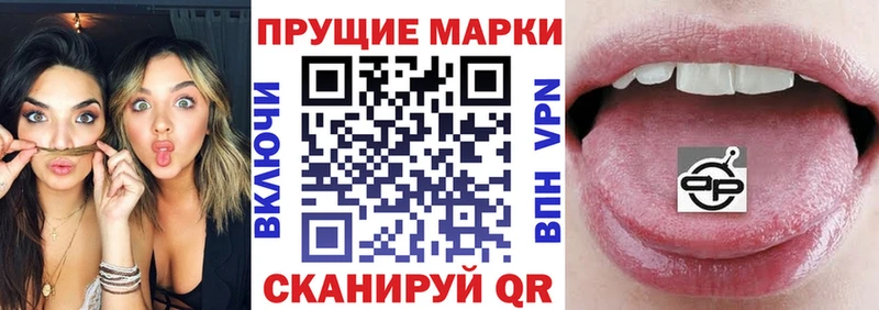 Марки NBOMe 1,8мг  Тамбов 
