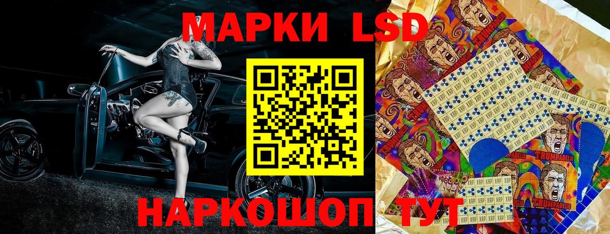 Марки NBOMe 1,5мг Тамбов