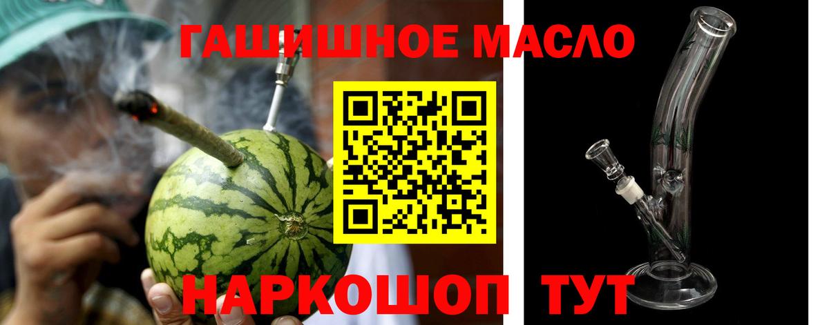 ТГК вейп Тамбов